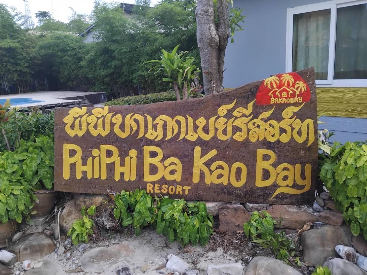 Phi Phi Ba Kao Bay Resort Ngoại thất bức ảnh